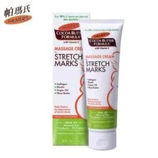 Palmer's Cocoa Butter Massage Cream for Stretch Mark 125g FREE SHIPPING WORDWIDE