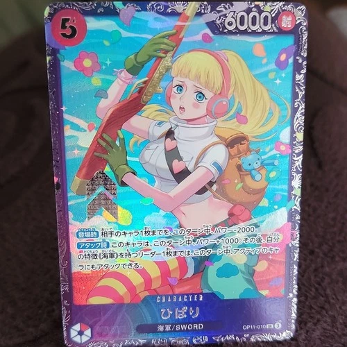Bandai One Piece CCG "Hibari" SR Parallel Foil Character OP11-010 JP 6000 Power