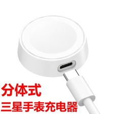 For Samsung Active R850 Charging Cable Galaxy watch645 Watch Wireless Charger