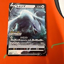 Lugia V #324/S-P Prices | Pokemon Japanese Promo | Pokemon Cards