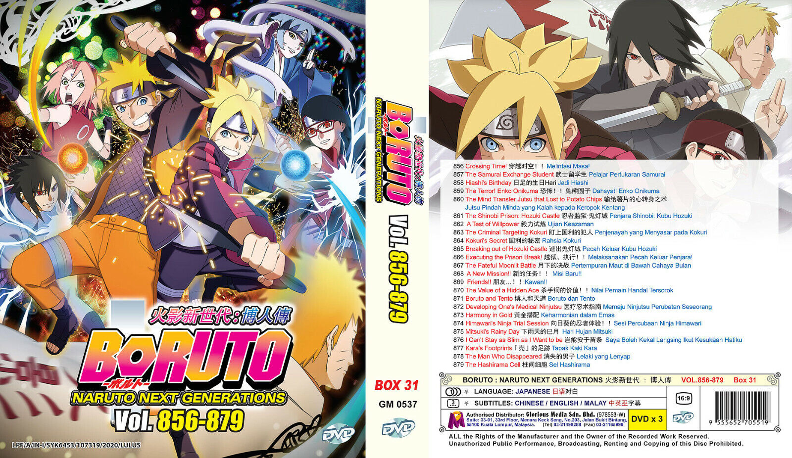 Dvds Boruto Naruto Next Generation atualizado no último episódio lançado