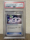 PSA 10 Gardevoir Soul Link 033/048 Japanese Pokemon