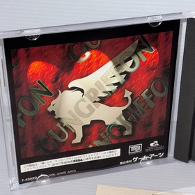 GUNGRIFFON 1・2 SEGA SATURNJapanese Game Lot of 2