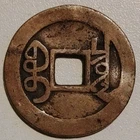 China Collection Coin 1 Coin Yongzheng Tongbao Boo-chiowan 1723-1735