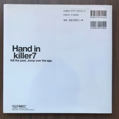 Hand in killer 7 Kill the past Jump over the age PS2 book Strategy