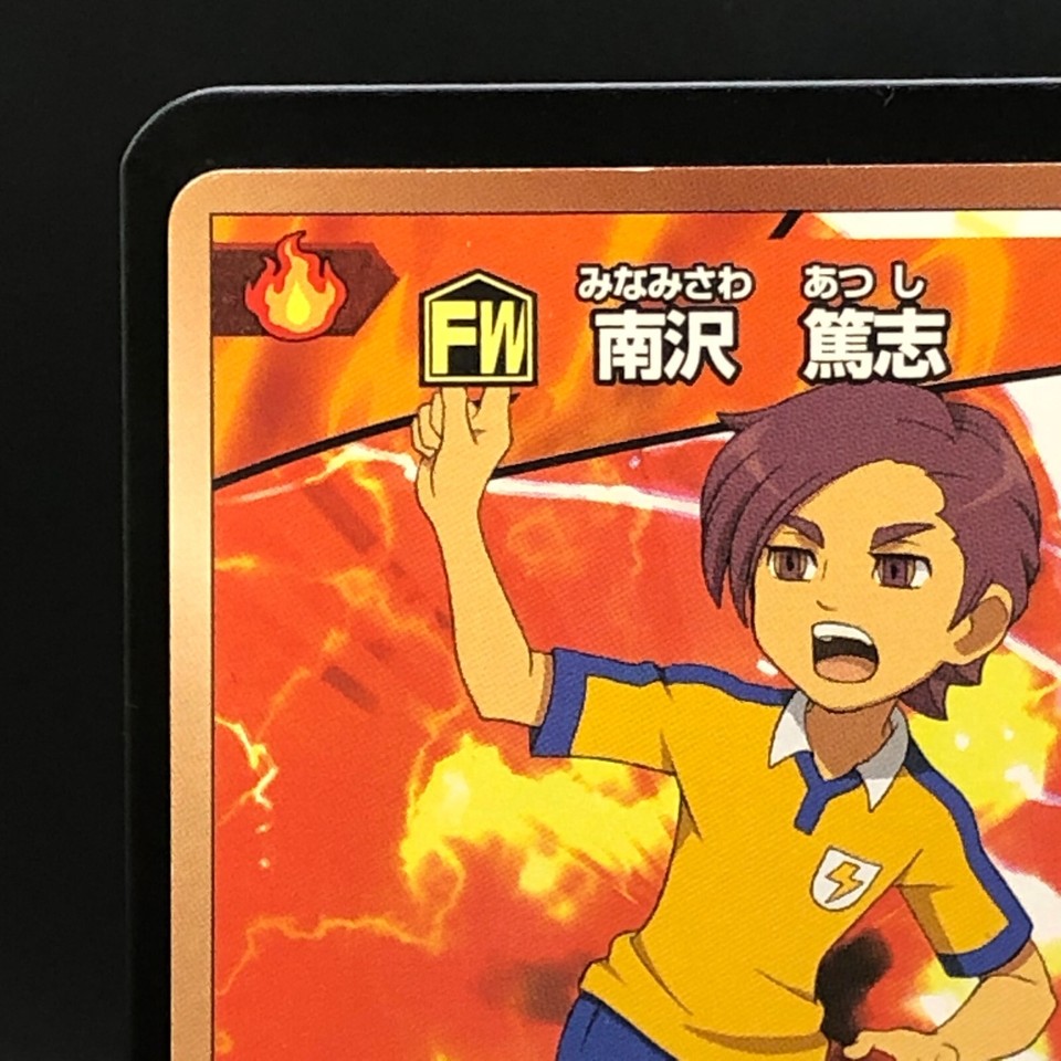 Lot De 15 Mini Cartes Photo INAZUMA ELEVEN VOL.2 – Collection Japon Neuve