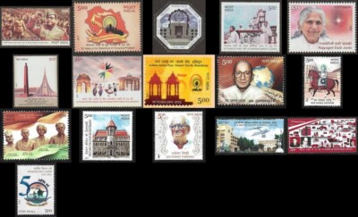 2021 Complete Year Set Of 61 Stamps MNH | eBay