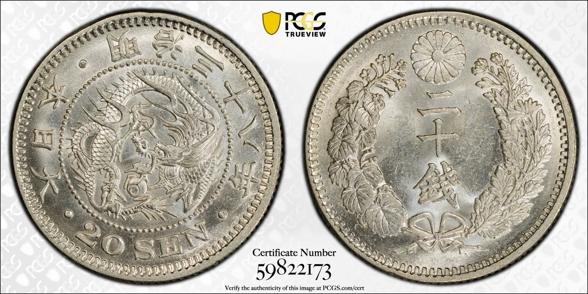 PCGS Certified Japanese Coins for sale | eBay