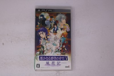 Harukanaru Toki no Naka de 5: Kazahanaki (PSP) Japan JPN