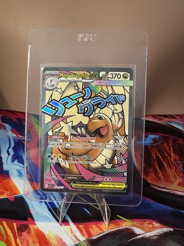 2026 Pokemon Ascended Heroes Mega Dragonite Mega Attack Rare Card 271/217