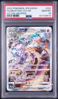 2022 POKEMON JAPANESE SWORD & SHIELD VSTAR UNIVERSE FULL ART/MEWTWO VSTAR PSA 10