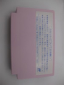 Puyo Puyo Famicom Japan CIB Box Manual Insert Tested Excellent TIM-PY