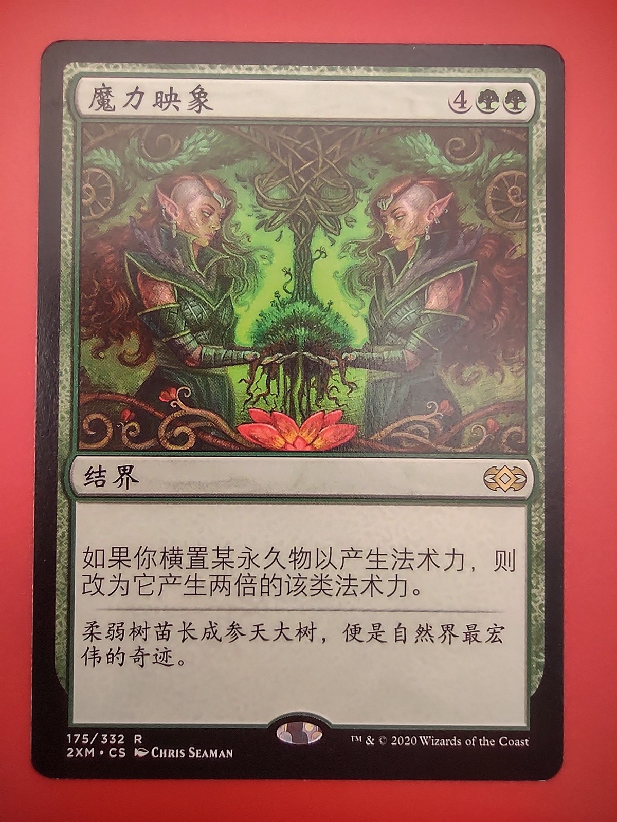 MTG S-Chinese Mana Reflection NM Double Masters 2XM CS Magic The Gathering Card