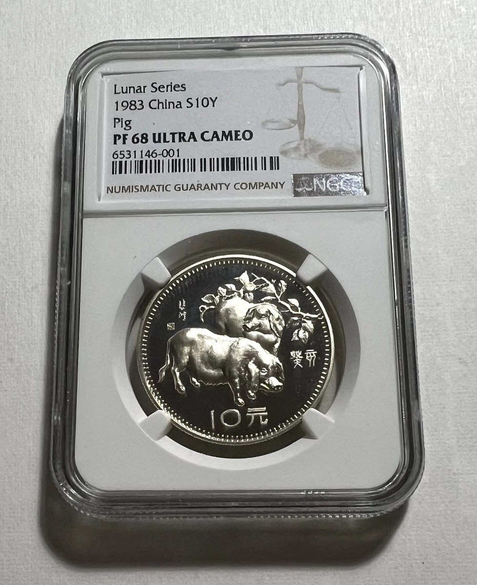 银色1983 中国硬币| eBay