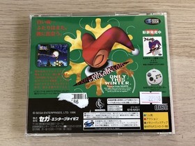 SS Sega Saturn Soft Christmas Nights [Management 22918] [B]