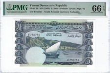 YEMEN 1965 1 DINAR P3b GEM UNC PMG 66 EPQ