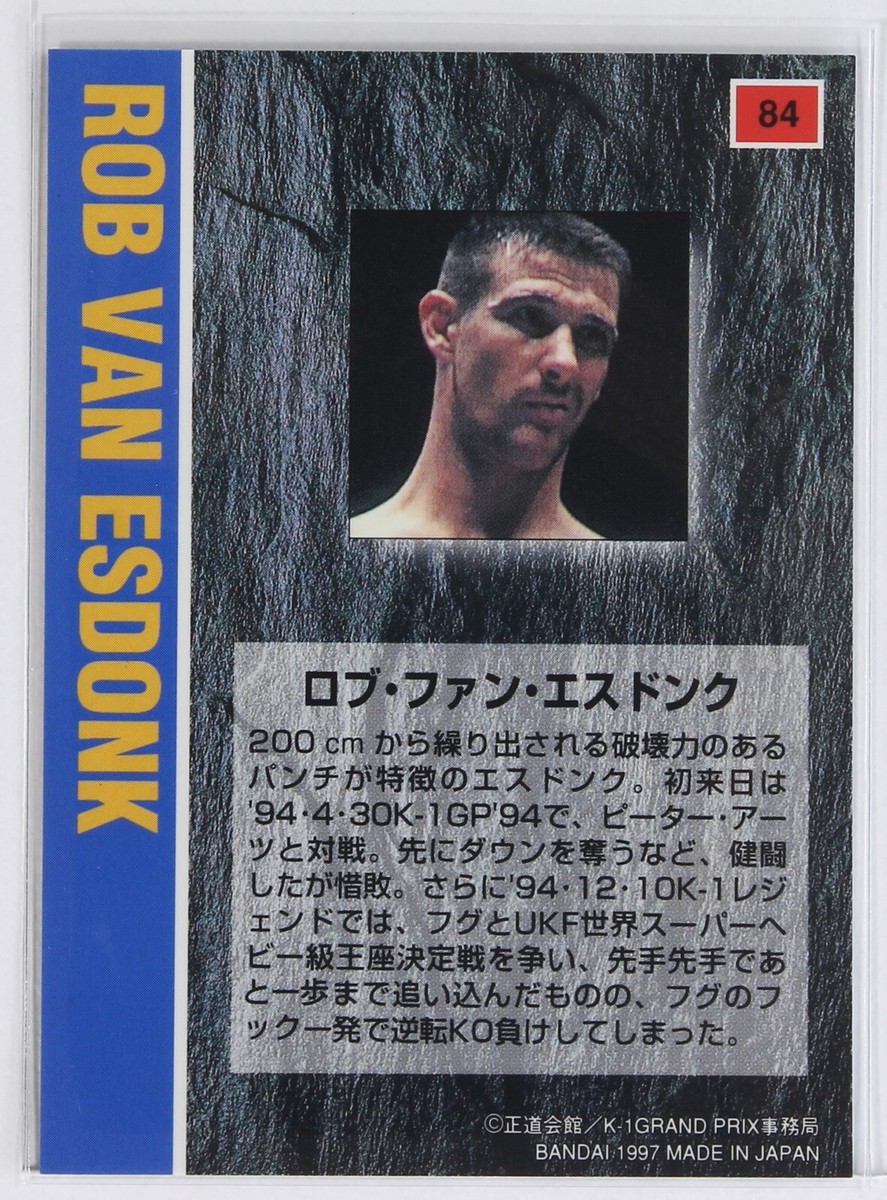 ROB VAN ESDONK (No.84) - 1997 K-1 GRAND PRIX Trading Card | eBay