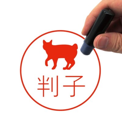 Cat Series2(J T), Personalized Pet Silhouette Hanko Stamp(Self-inking)Custom Tex