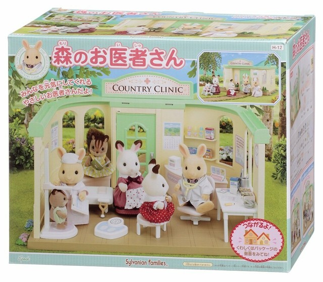 sylvanian families clinic