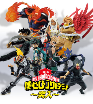 BANDAI My Hero Academia Ichiban Kuji 