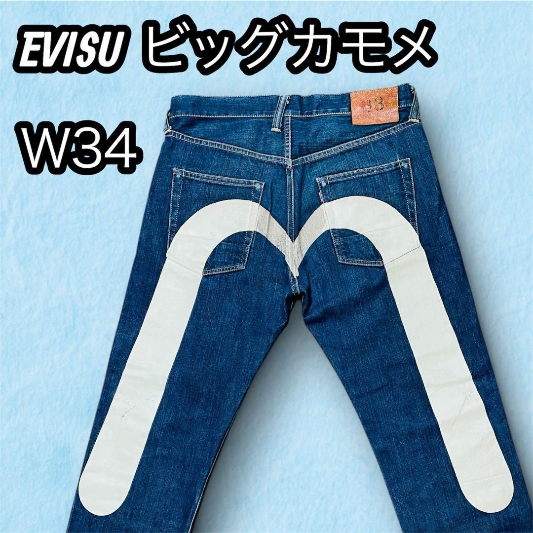 EVISU Jeans W34 Lot 2000 No 3 Big Seagull Used in Japan Vintage