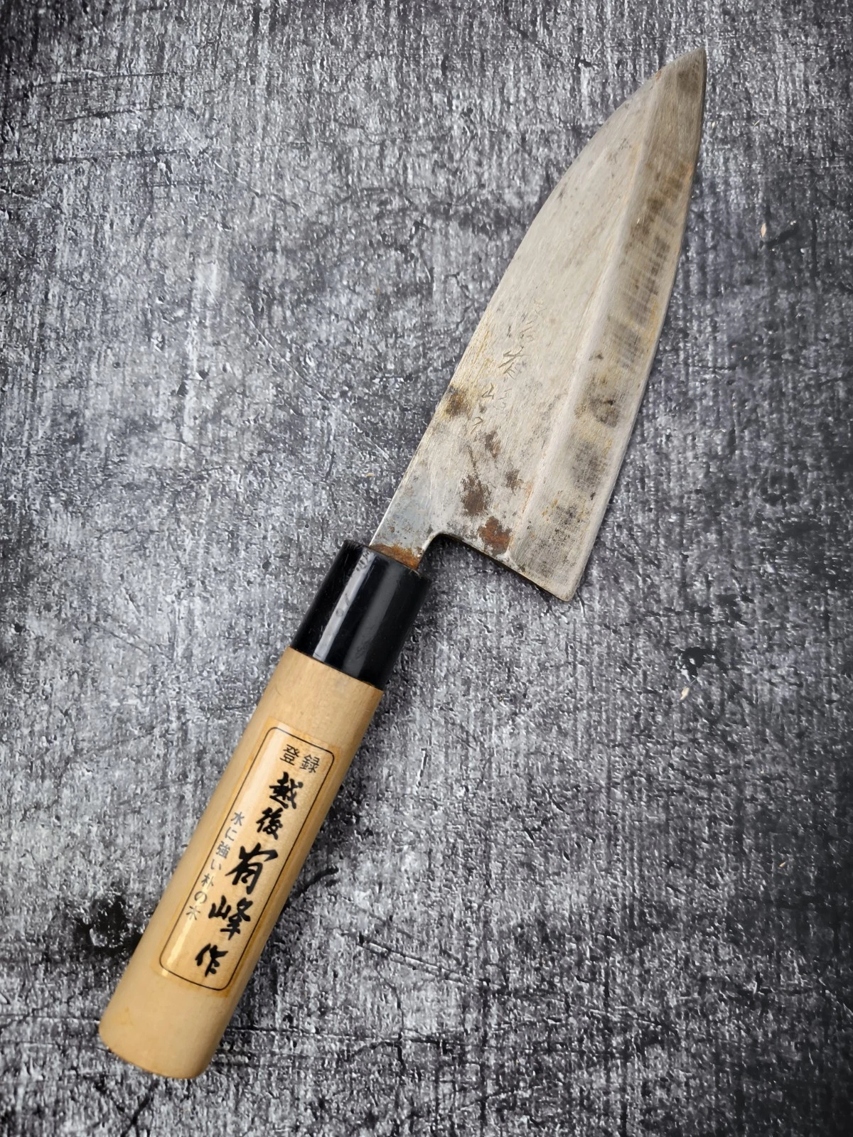 Deba Japanese knife chef's knife kitchen knife Japanese chef's knife 36
Opens in a new window or tab