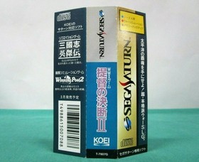 Admiral's Decision II (with obi/command all base adjacency diagram) Sega Saturn