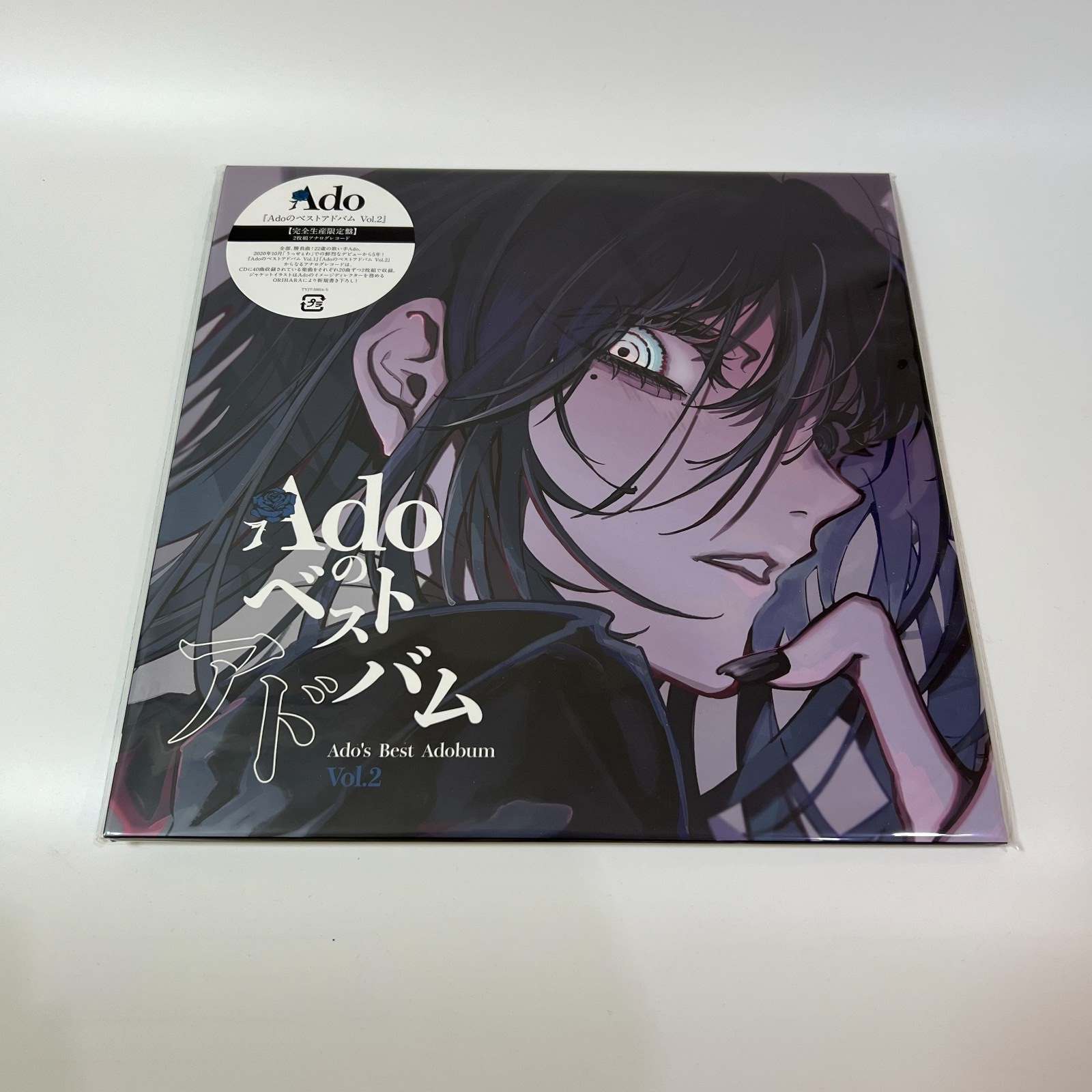 Ado's Best Album Adobum Vol.2 Limited LP Record 2 LP Analog Vinyl 2025 New Japan