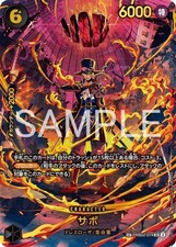Prix de Sabo [SP] PRB02-014 | One Piece Japanese Extra Booster