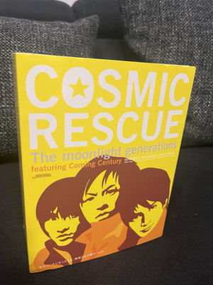 Comic Rescue The Moonlight Generations Japan DVD Box