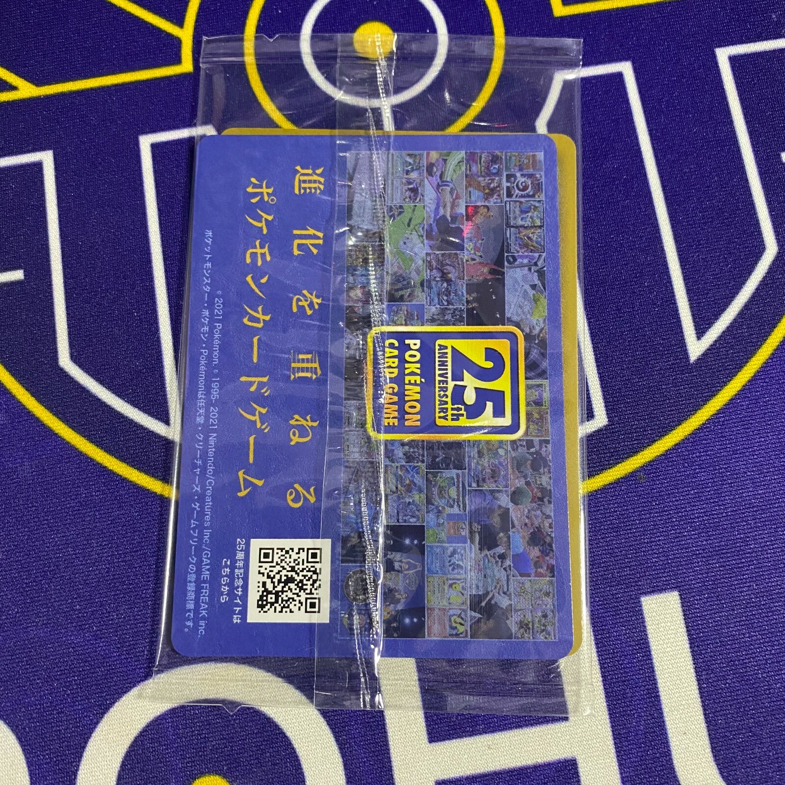 Pokemon Card Piplup 232/SP Project piplup Promo Japanese SEALED eBay