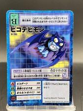 DemiDevimon Vintage Digimon Card Japanese 1999 Digital Monster BANDAI St-283