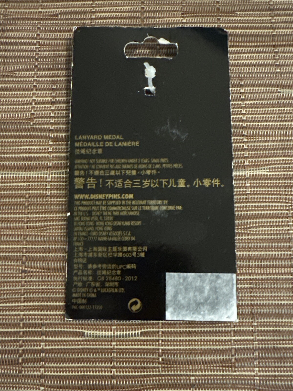 Picture 2 of 2