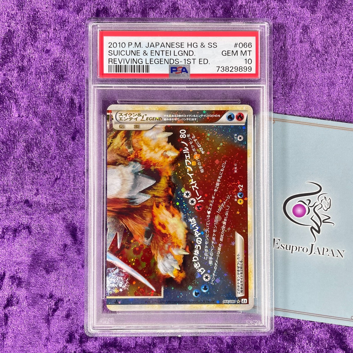 PSA 10 2010 Suicune & Entei Legend SEQUENTIAL Reviving Legends