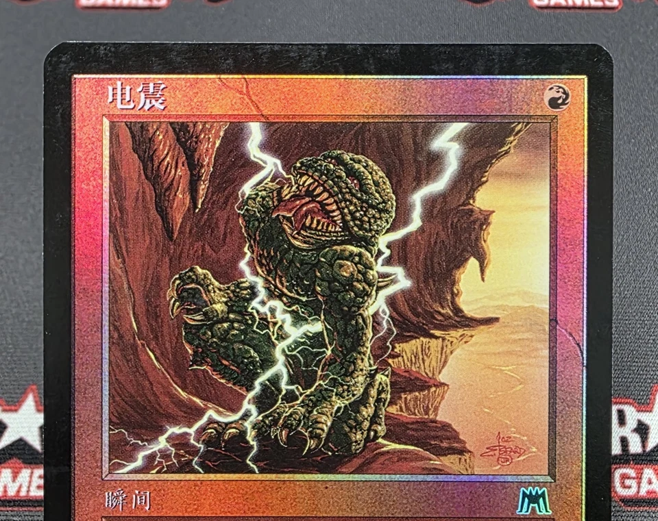 CHINESE (S) FOIL Shock - Onslaught Magic the Gathering Card #227 - Image 3 of 4