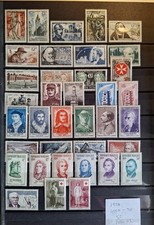 France Année 1956 MNH Yvert 1050-90 Sauf 1072-5 Cote 138€