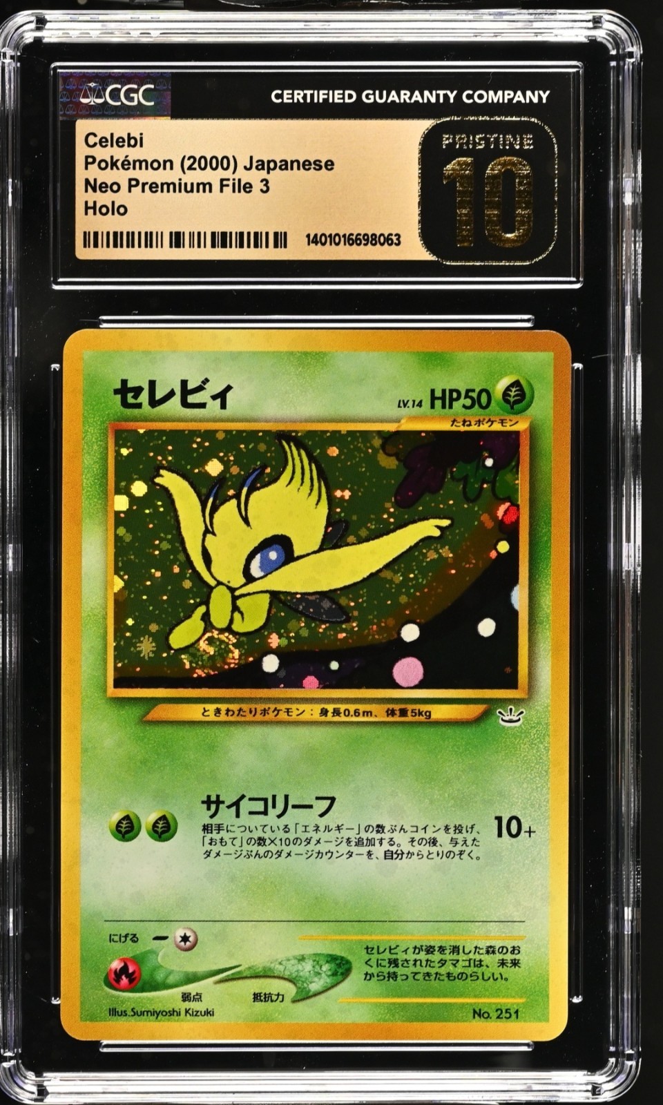 Pokemon Celebi Neo Premium File 3 Holo CGC Pristine 10 Perfect Swirl POP 15