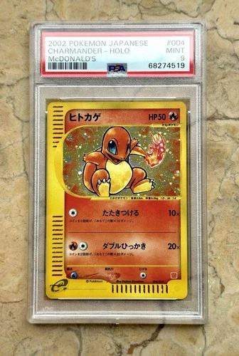 PSA 9 Charmander McDonald's Japanese Promo Pokemon Card 004/018 2002 E-Series