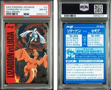 Charizard VS Lugia #13 Preise | Pokemon Japanese Meiji Promo