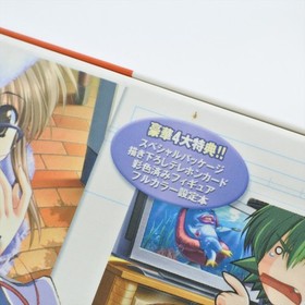 COMIC PARTY Limited Edition Dreamcast Sega 2301 dc