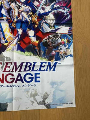 Fire Emblem Engage B2size Poster Rakuten Books Limited Nintendo