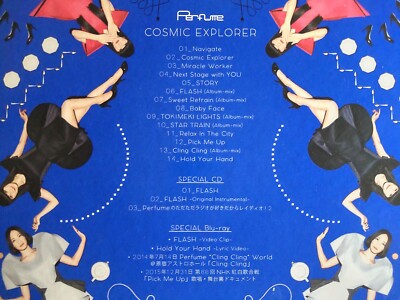 UNIVERSAL ENTERTAINMENT - Perfume✳COSMIC EXPLORER  BluRay Perfume / 4 Blu-ray set COSMIC EXPLORER, FUTURE POP, P Cubed