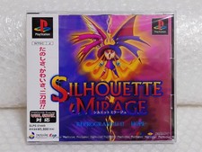 ebay® Auktion 227345235143 | Ungeöffnete SILHOUETTE MIRAGE neu programmierte Hoffnung PS1 Japan-Import kos... Thumbnail of ebay® auction 227345235143 | Ungeöffnete SILHOUETTE MIRAGE neu programmierte Hoffnung PS1 Japan-Import kos...