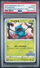 BULBASAUR 337/S-P ILLUSTRATION CONTEST RUNNER-UP POKEMON PSA 10 GEM MINT