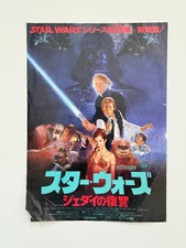 Star Wars: Episode VI Return of the Jedi 1983 Flyer Chirashi B5 poster