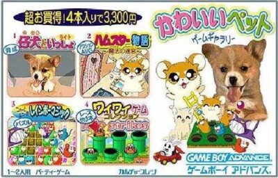 Nintendo GameBoy Advance Spiel - Kawaii Pet Game Gallery JAP Modul