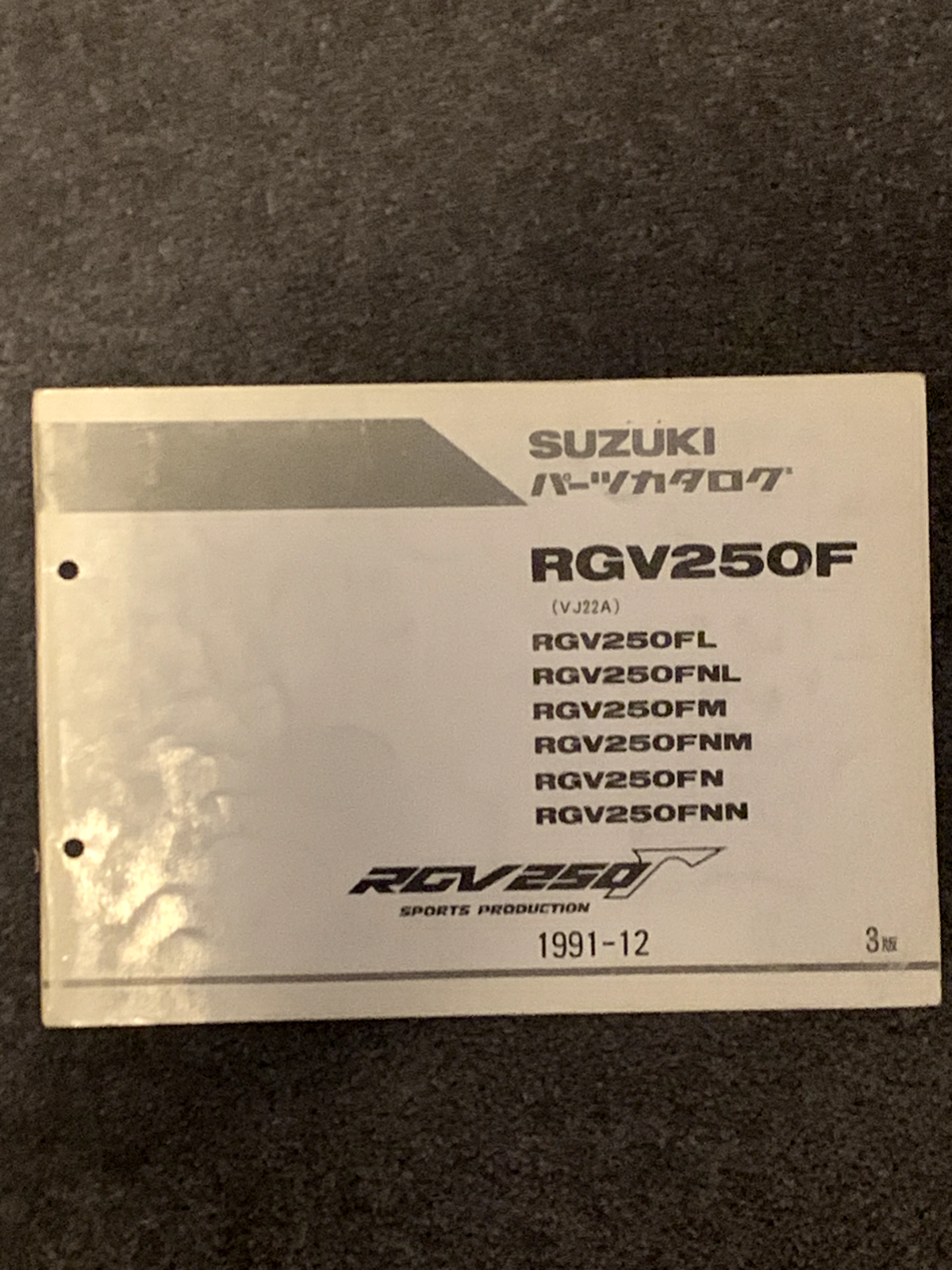 SUZUKI RGV250 サービスガイド サービスマニュアル パーツリスト V suzuki rgv 250 vj22a parts manual | eBay rgv250 vj22a サービス