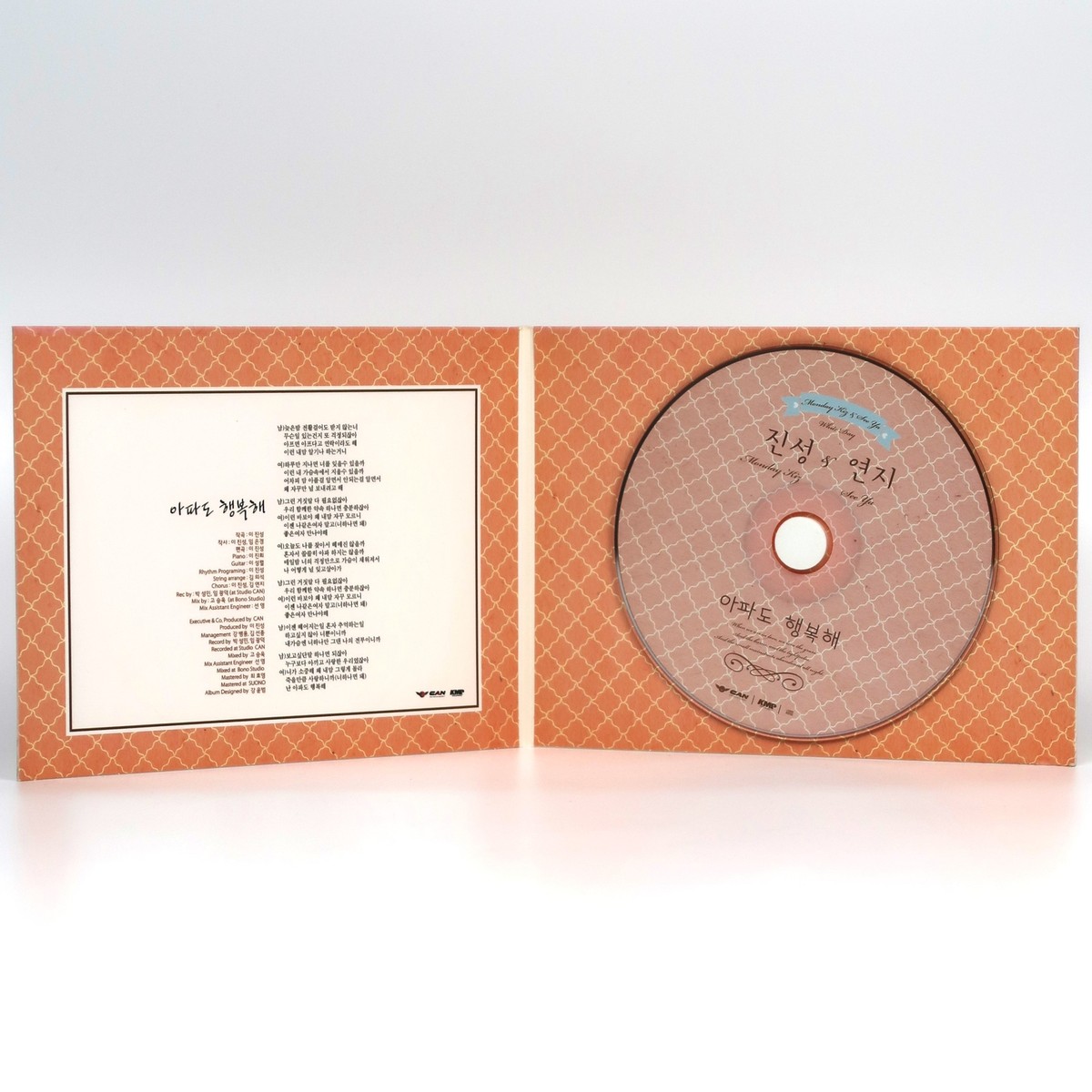 Monday Kiz & See Ya - Hurting But Happy Single Album CD Promo K
