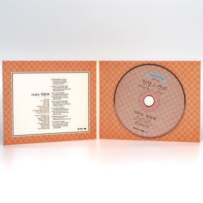Monday Kiz & See Ya - Hurting But Happy Single Album CD Promo K