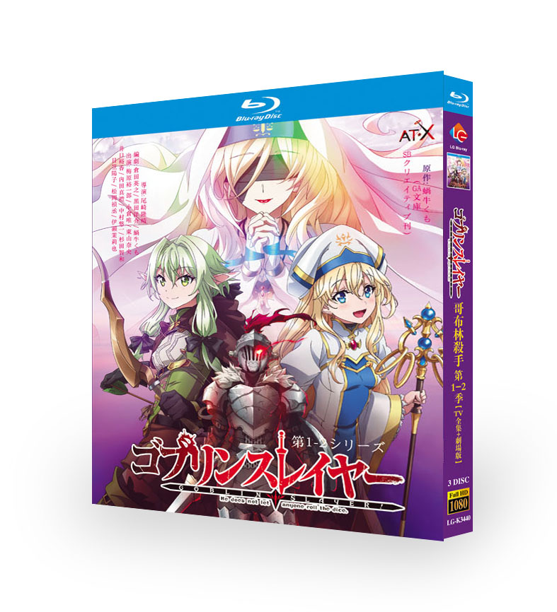 2023 Japan Drama Goblin Slayer Season 12 Bluray 3Disc All Region